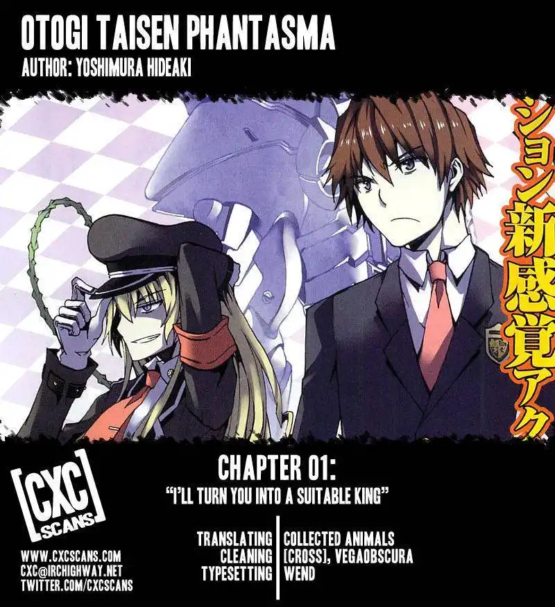 Otogi Taisen Fantasma Chapter 1 1